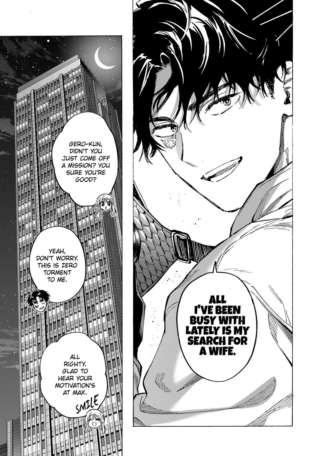 MARRIAGETOXIN chapter 78 page 9