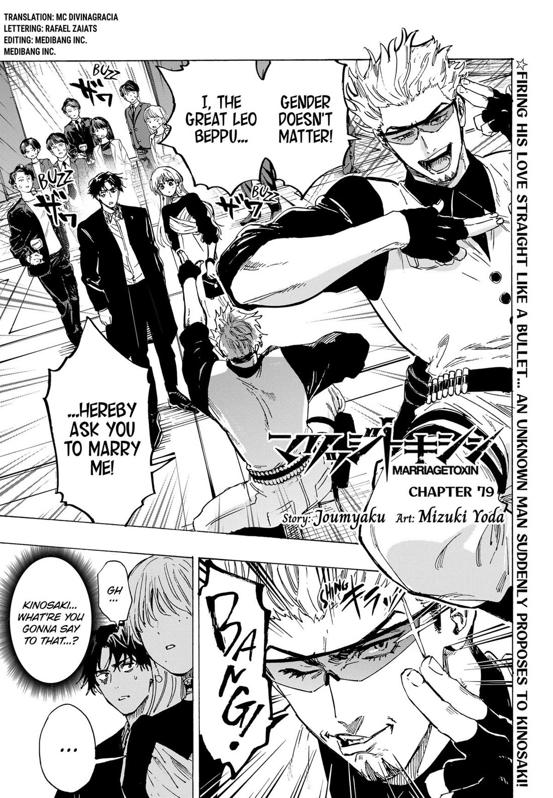 MARRIAGETOXIN chapter 79 page 1