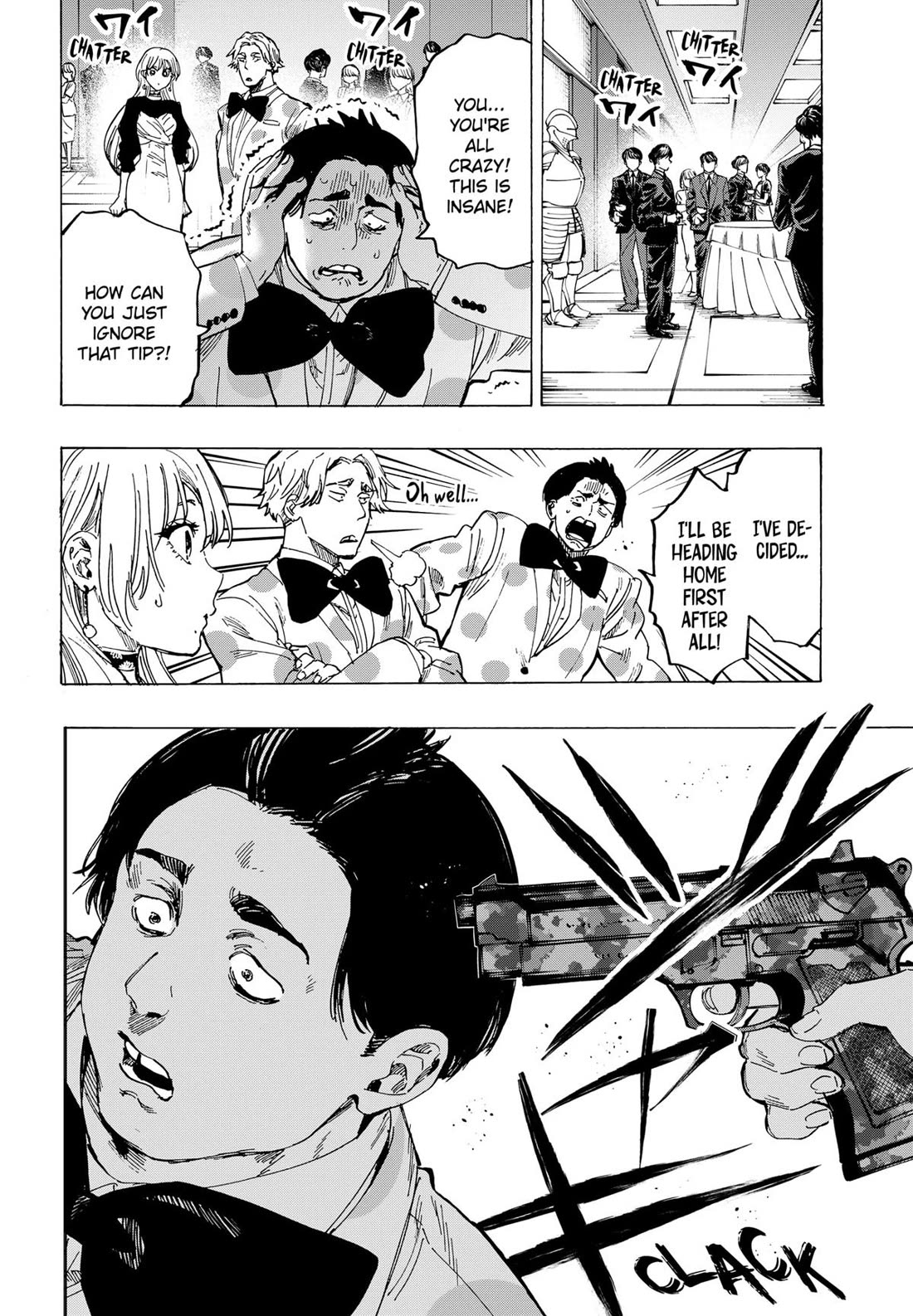 MARRIAGETOXIN chapter 81 page 12