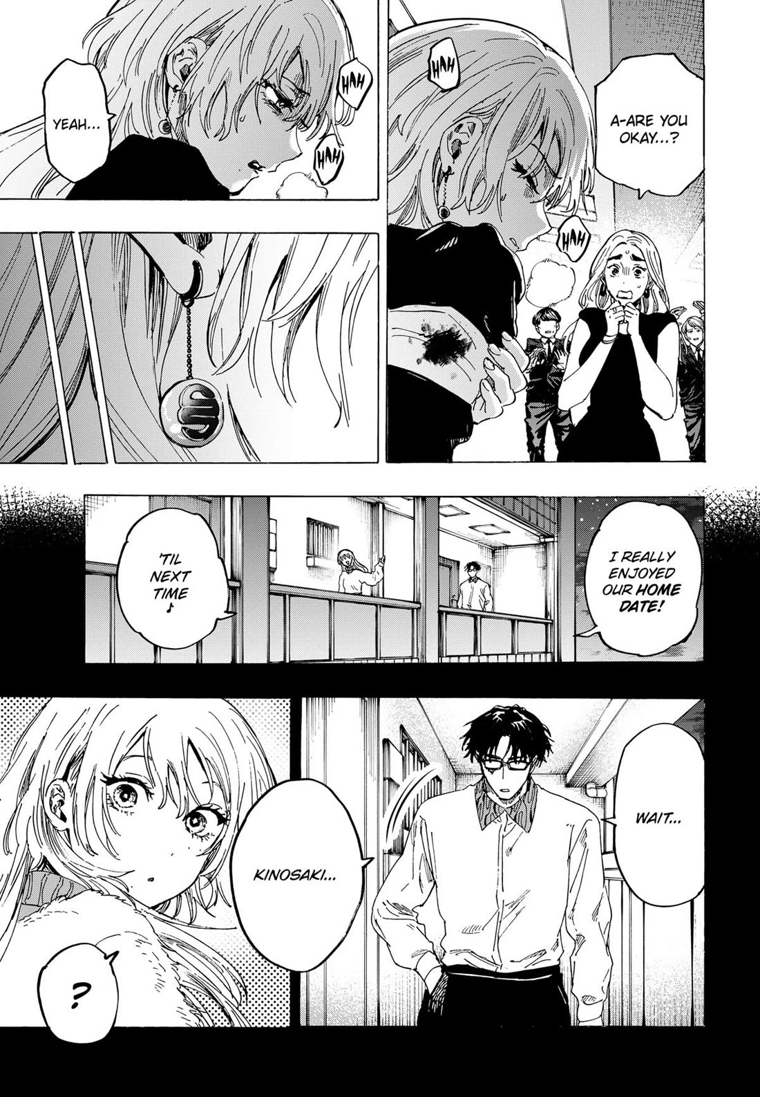 MARRIAGETOXIN chapter 82 page 17