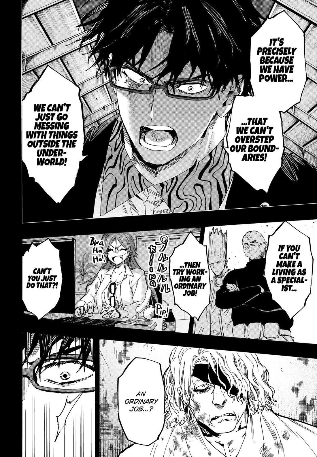 MARRIAGETOXIN chapter 82 page 4