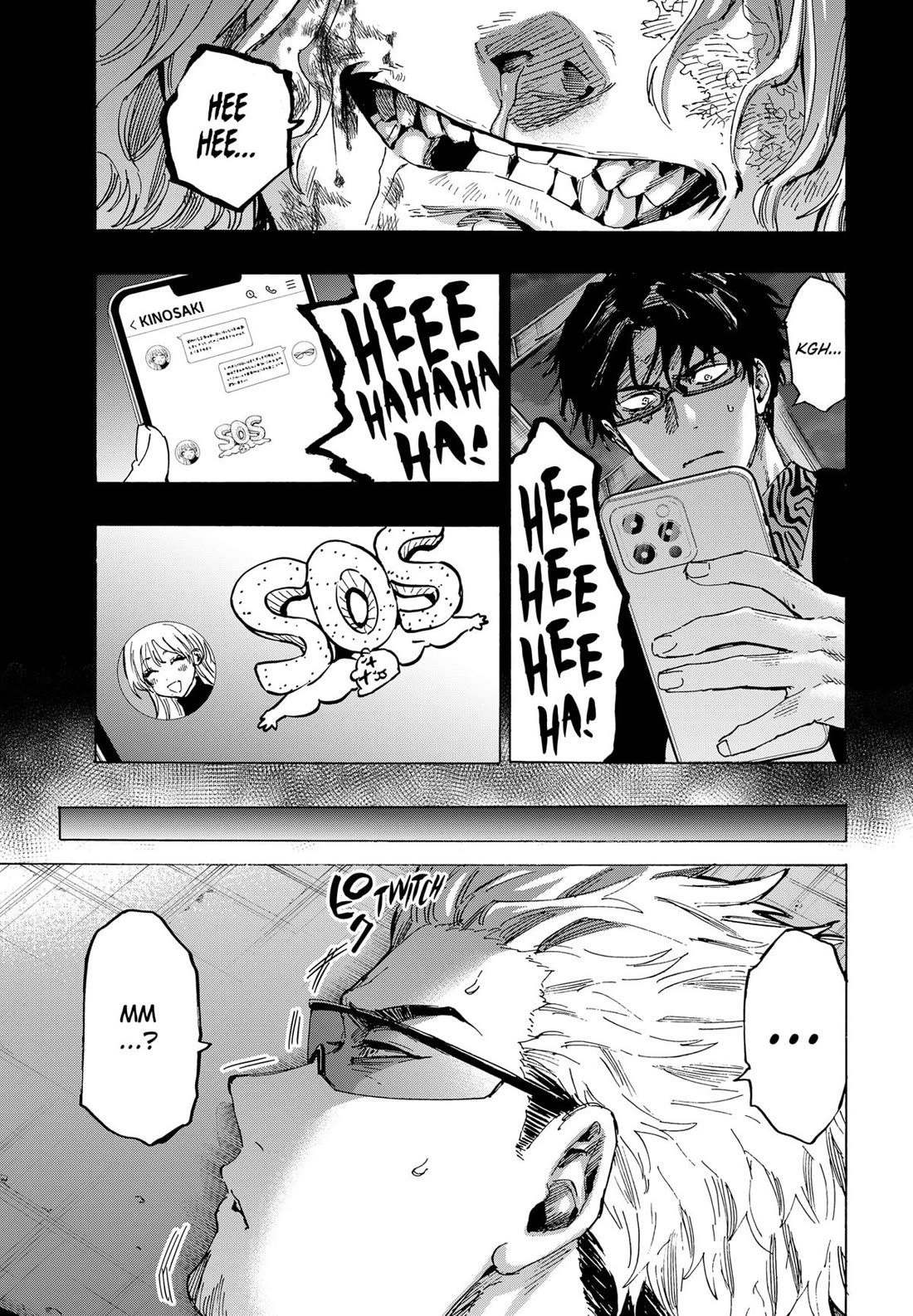 MARRIAGETOXIN chapter 82 page 7