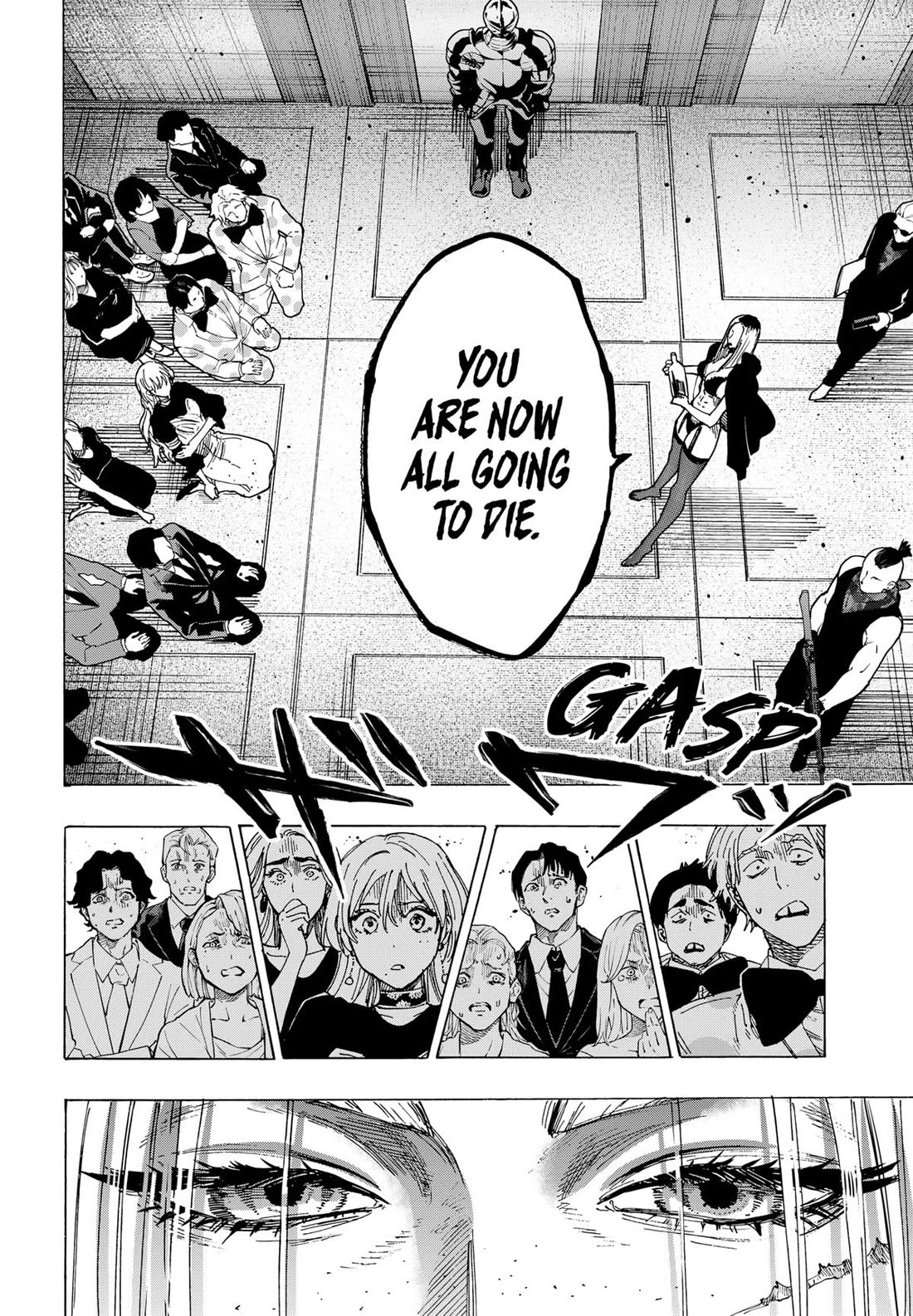 MARRIAGETOXIN chapter 83 page 8