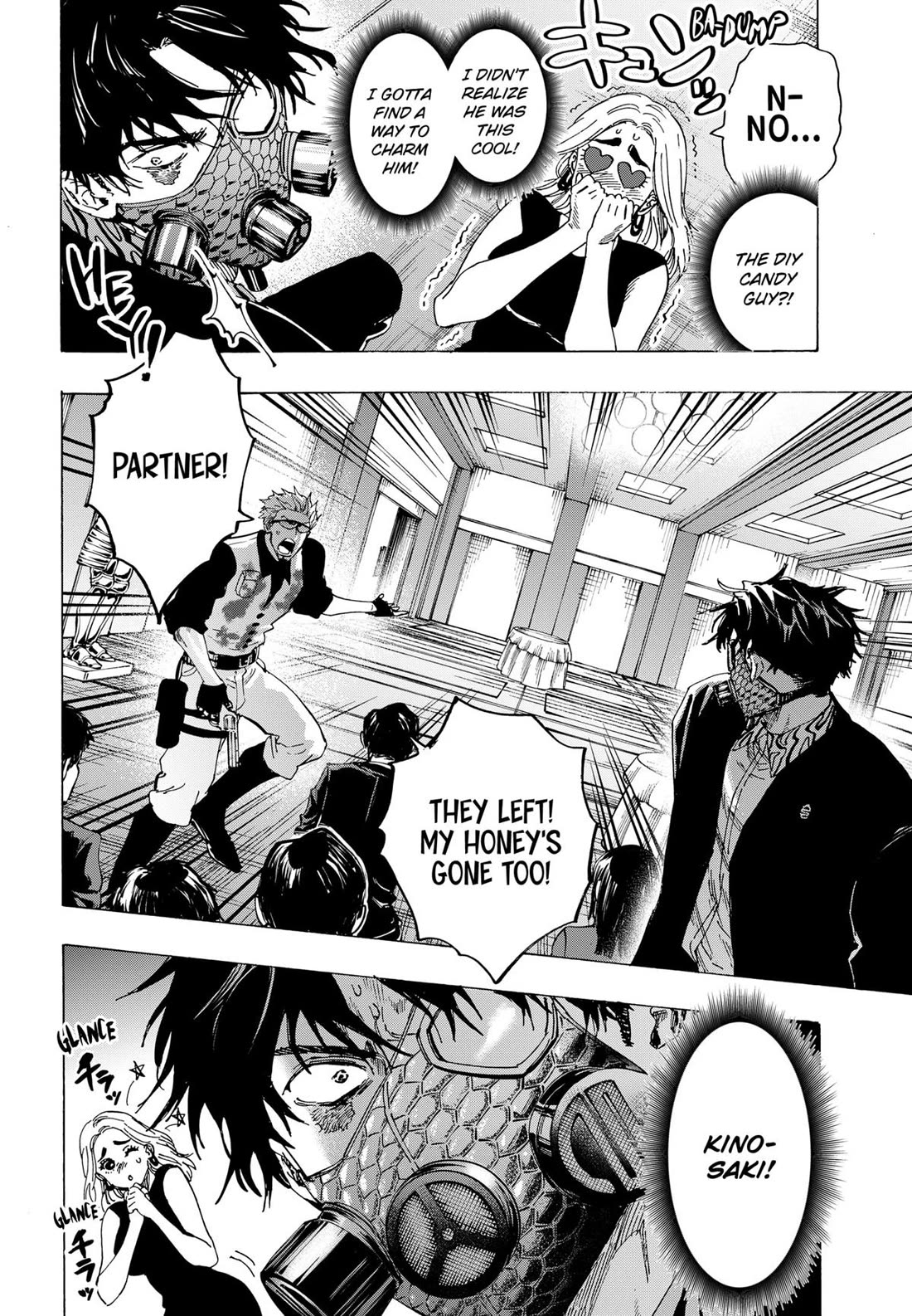 MARRIAGETOXIN chapter 84 page 12