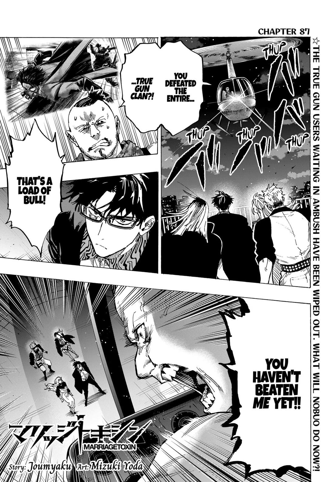 MARRIAGETOXIN chapter 87 page 1