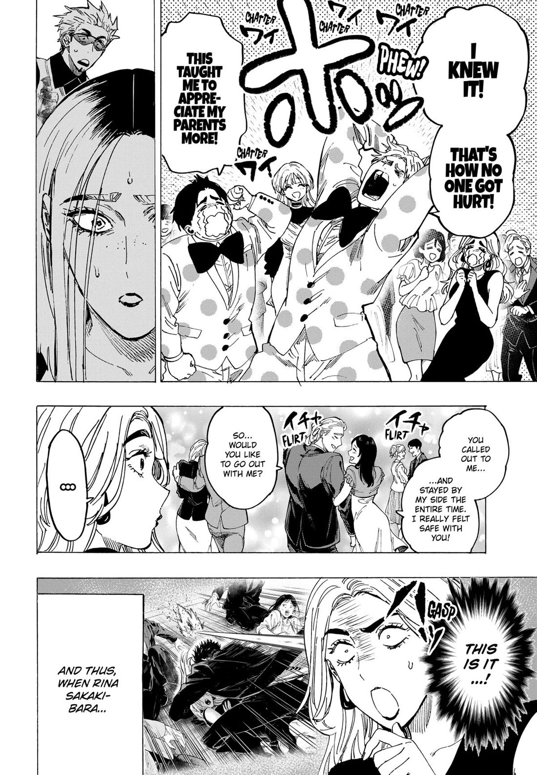 MARRIAGETOXIN chapter 87 page 16