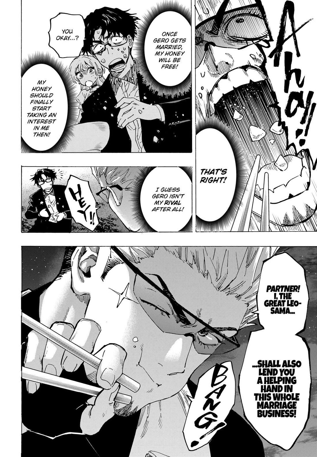 MARRIAGETOXIN chapter 88 page 16