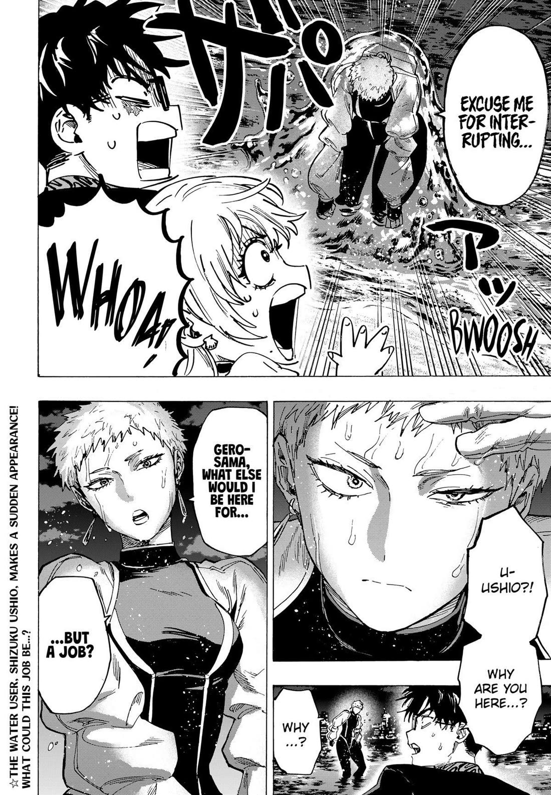 MARRIAGETOXIN chapter 88 page 20