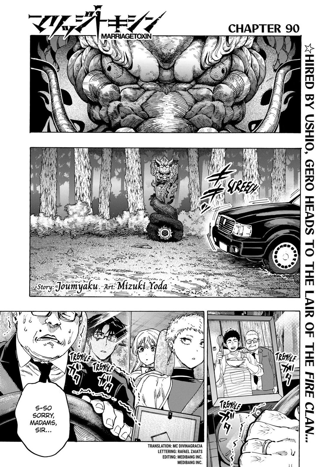 MARRIAGETOXIN chapter 90 page 1