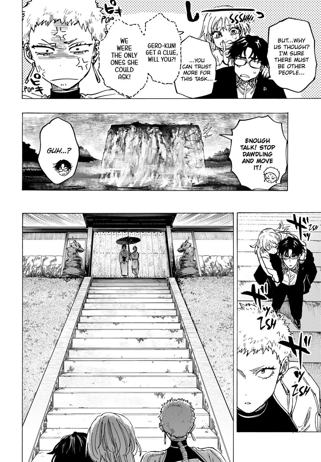 MARRIAGETOXIN chapter 90 page 14