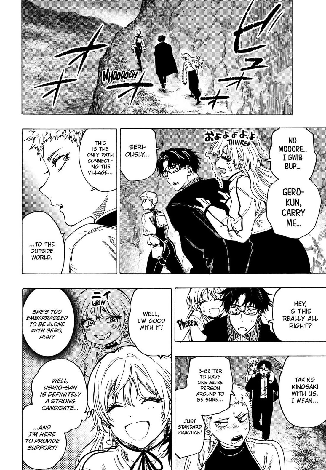 MARRIAGETOXIN chapter 90 page 4