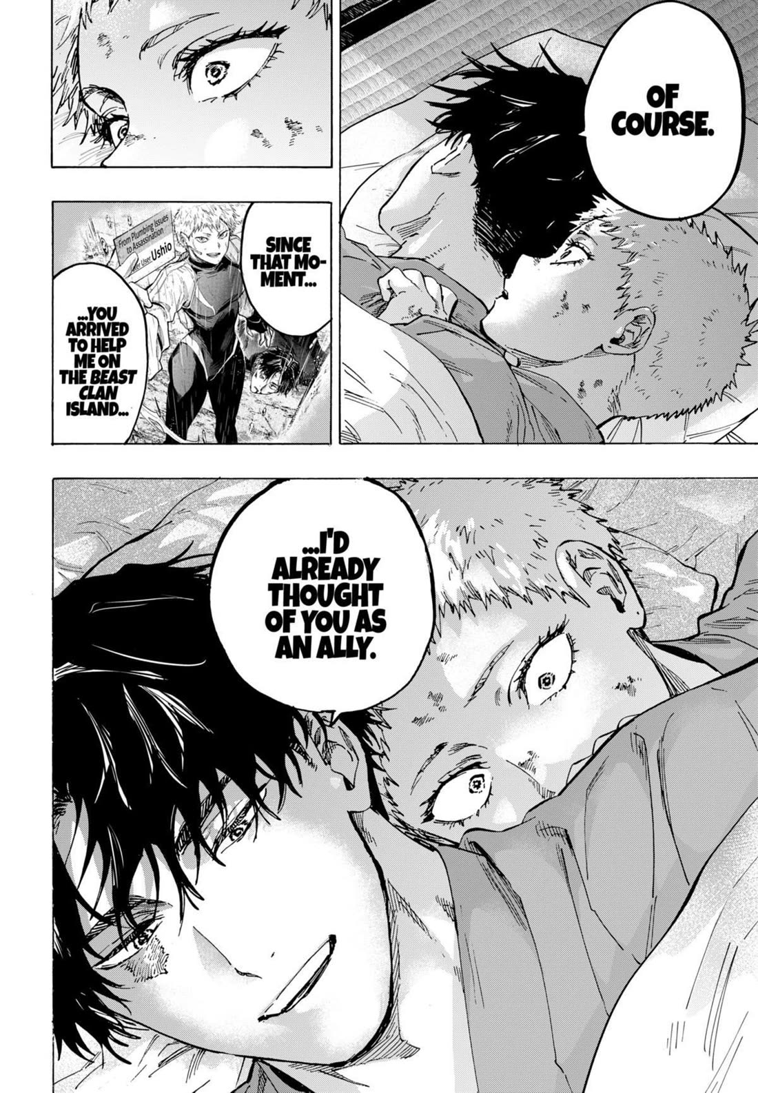 MARRIAGETOXIN chapter 92 page 4