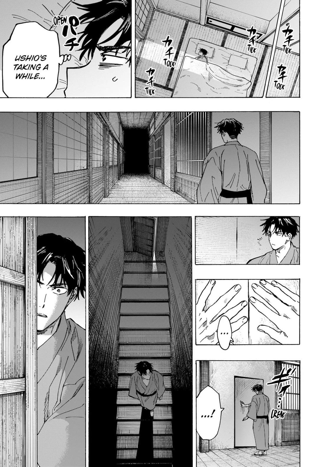 MARRIAGETOXIN chapter 92 page 9