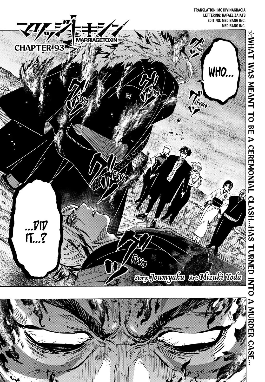 MARRIAGETOXIN chapter 93 page 1