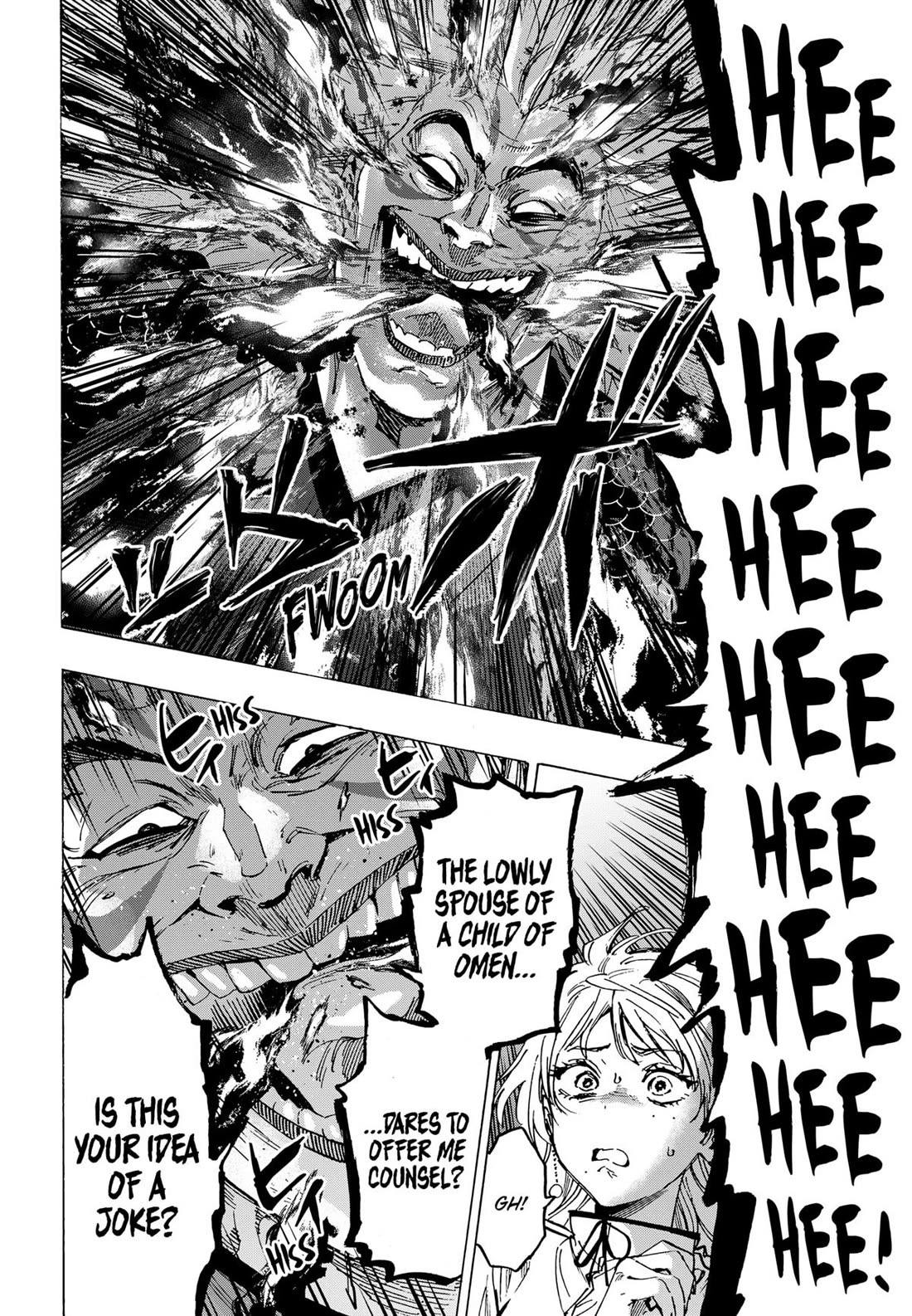 MARRIAGETOXIN chapter 94 page 2