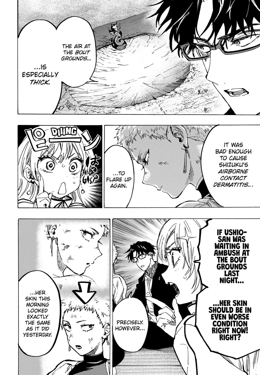 MARRIAGETOXIN chapter 94 page 6