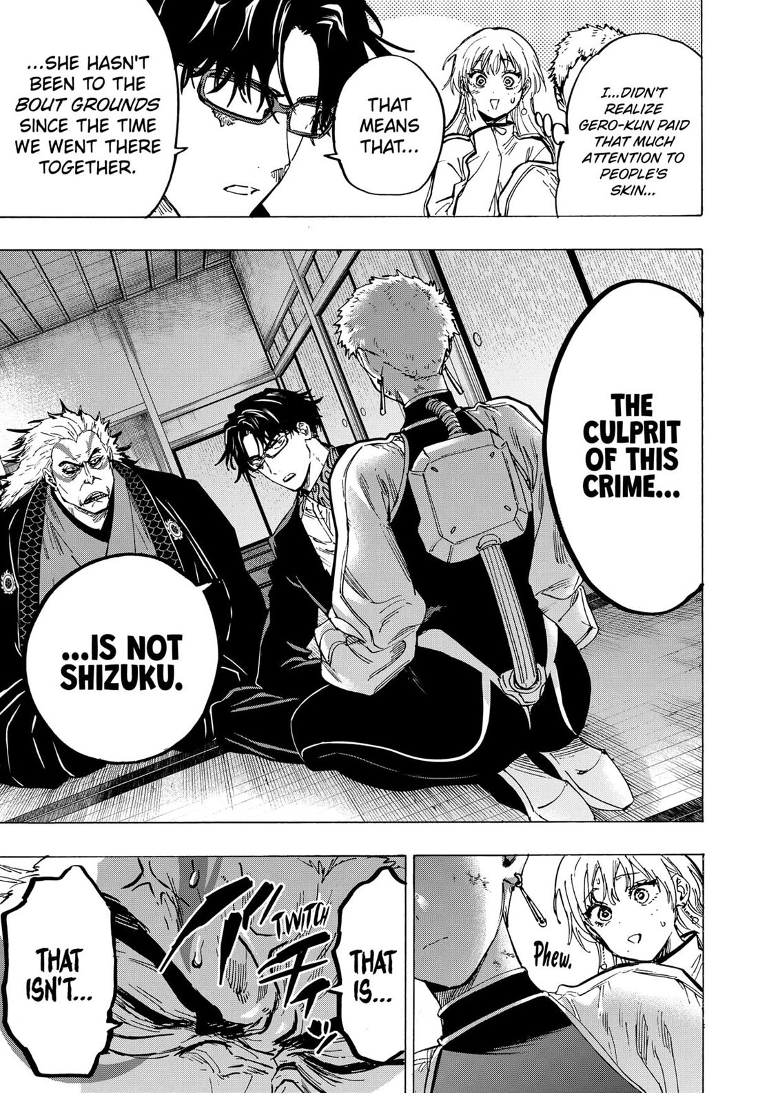 MARRIAGETOXIN chapter 94 page 7