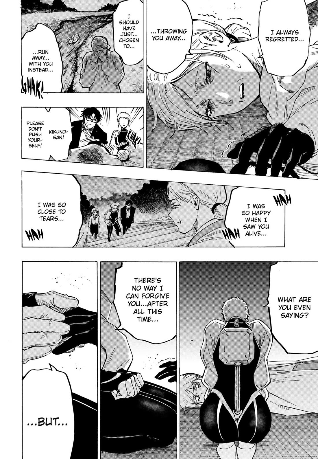 MARRIAGETOXIN chapter 95 page 14