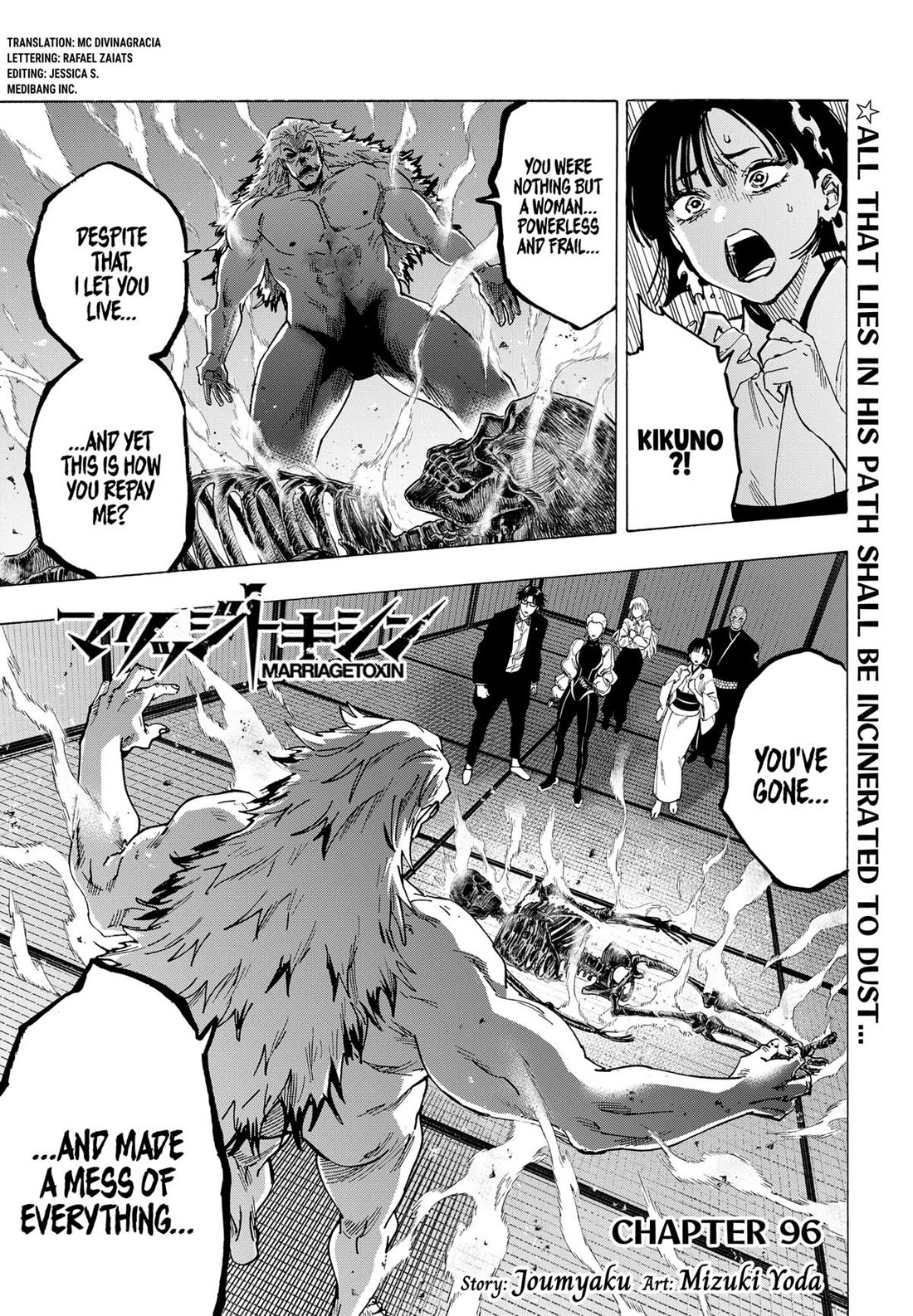 MARRIAGETOXIN chapter 96 page 1