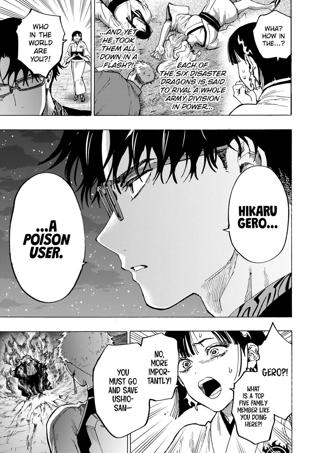 MARRIAGETOXIN chapter 96 page 15