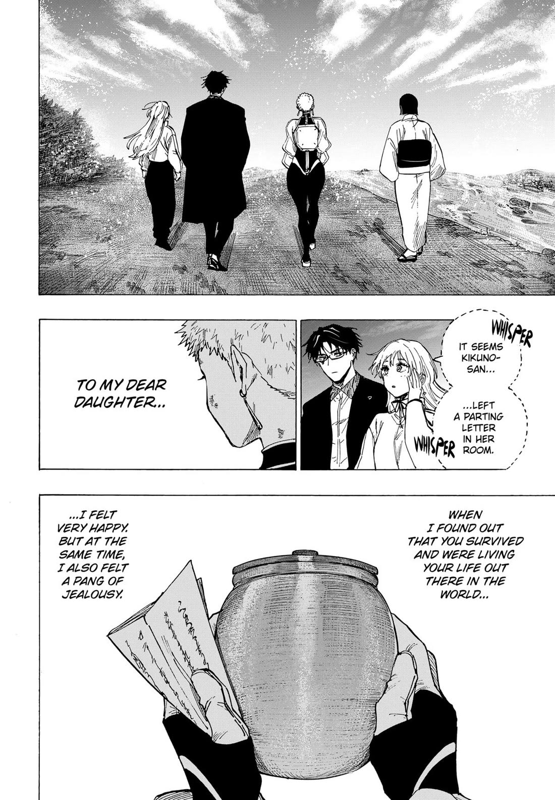 MARRIAGETOXIN chapter 97 page 8