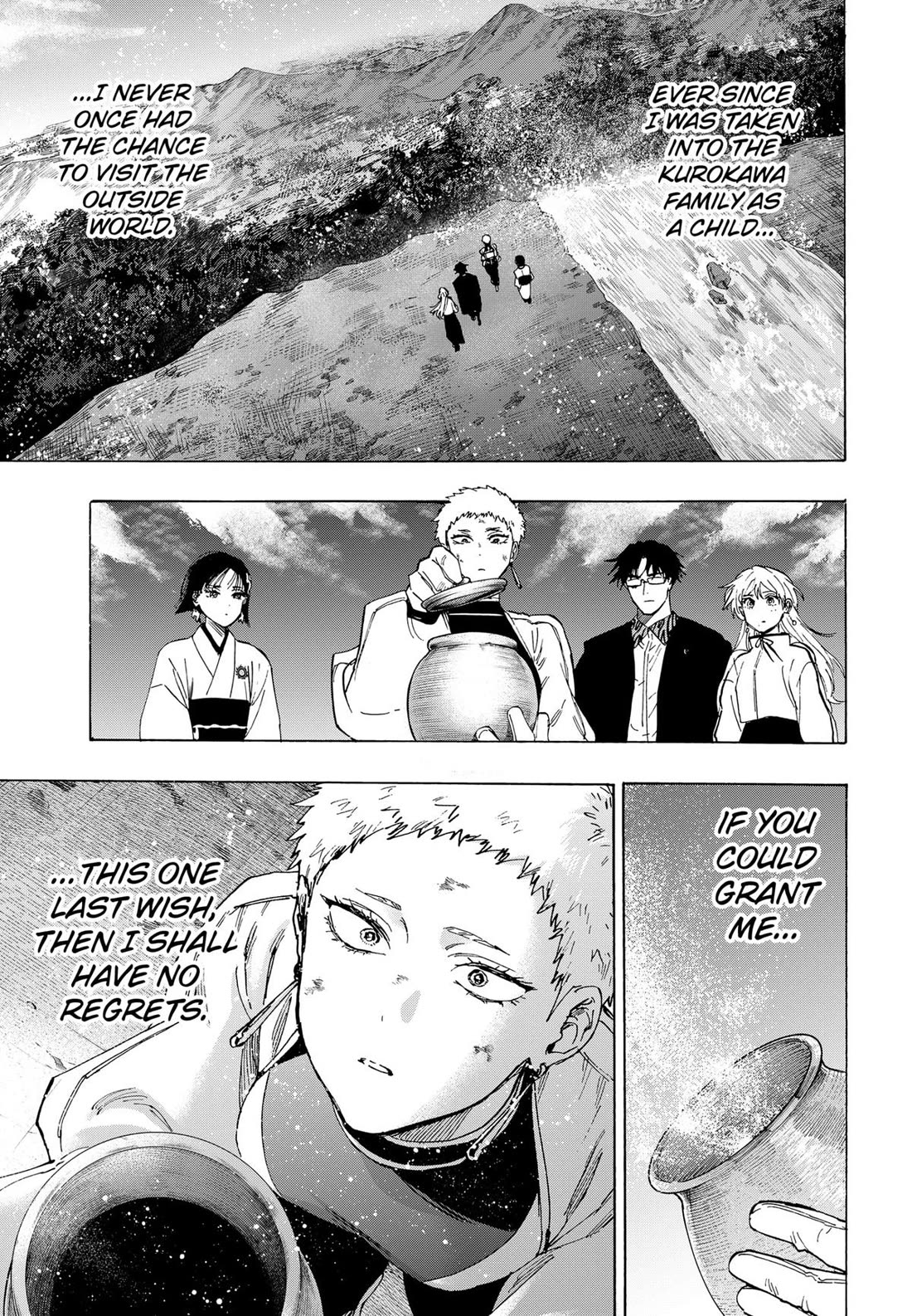 MARRIAGETOXIN chapter 97 page 9