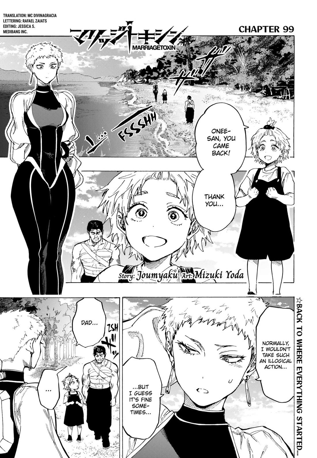 MARRIAGETOXIN chapter 99 page 1