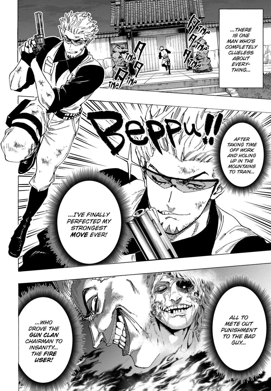 MARRIAGETOXIN chapter 99 page 13