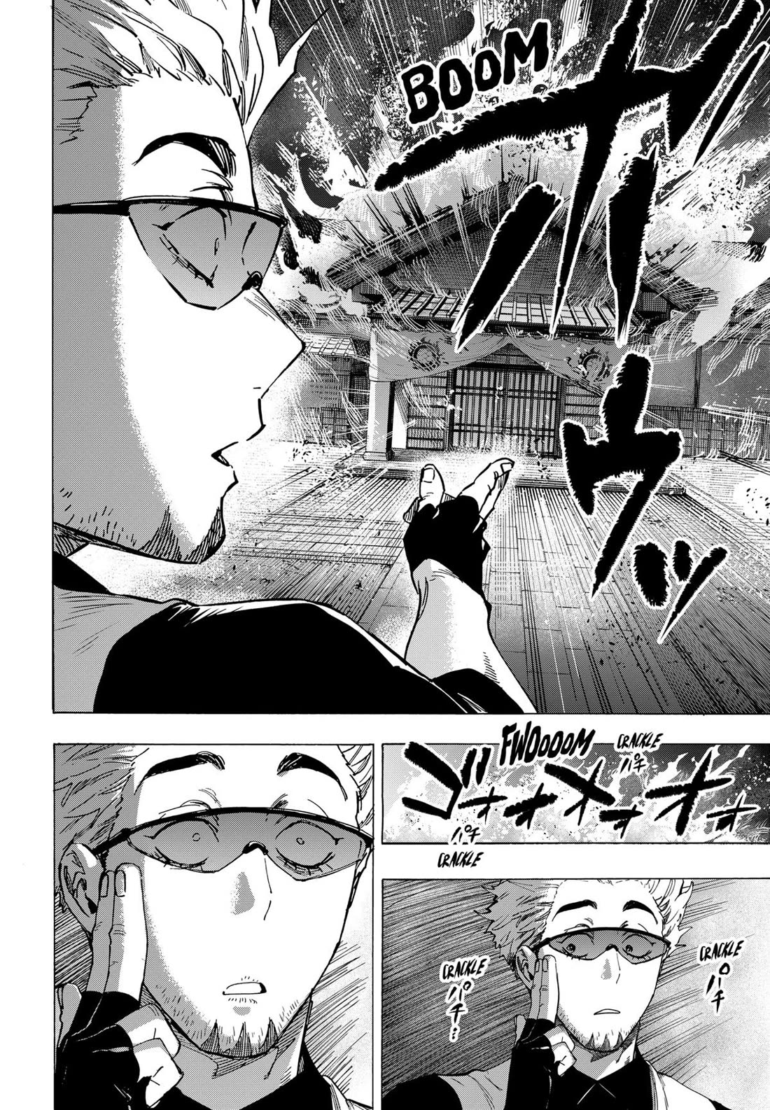 MARRIAGETOXIN chapter 99 page 15