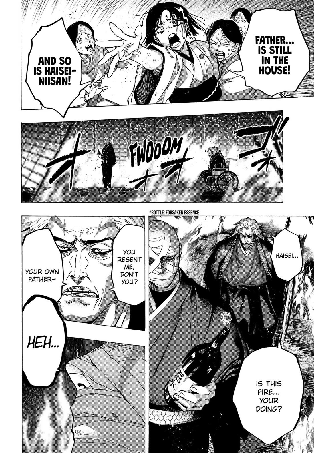 MARRIAGETOXIN chapter 99 page 17