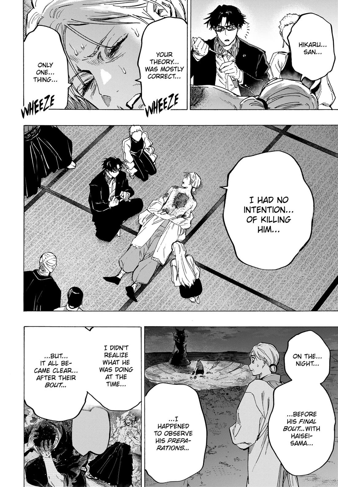 MARRIAGETOXIN chapter 95 page 6