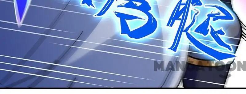 Martial Arts Reigns chapter 102 page 27