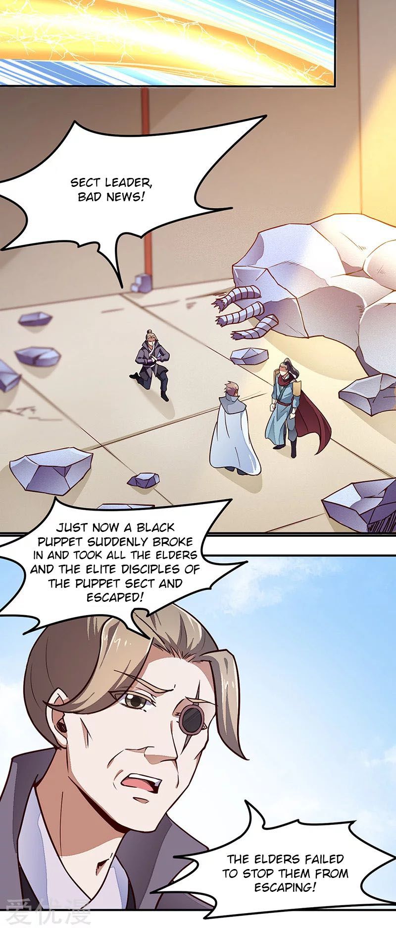 Martial Arts Reigns chapter 162 page 15