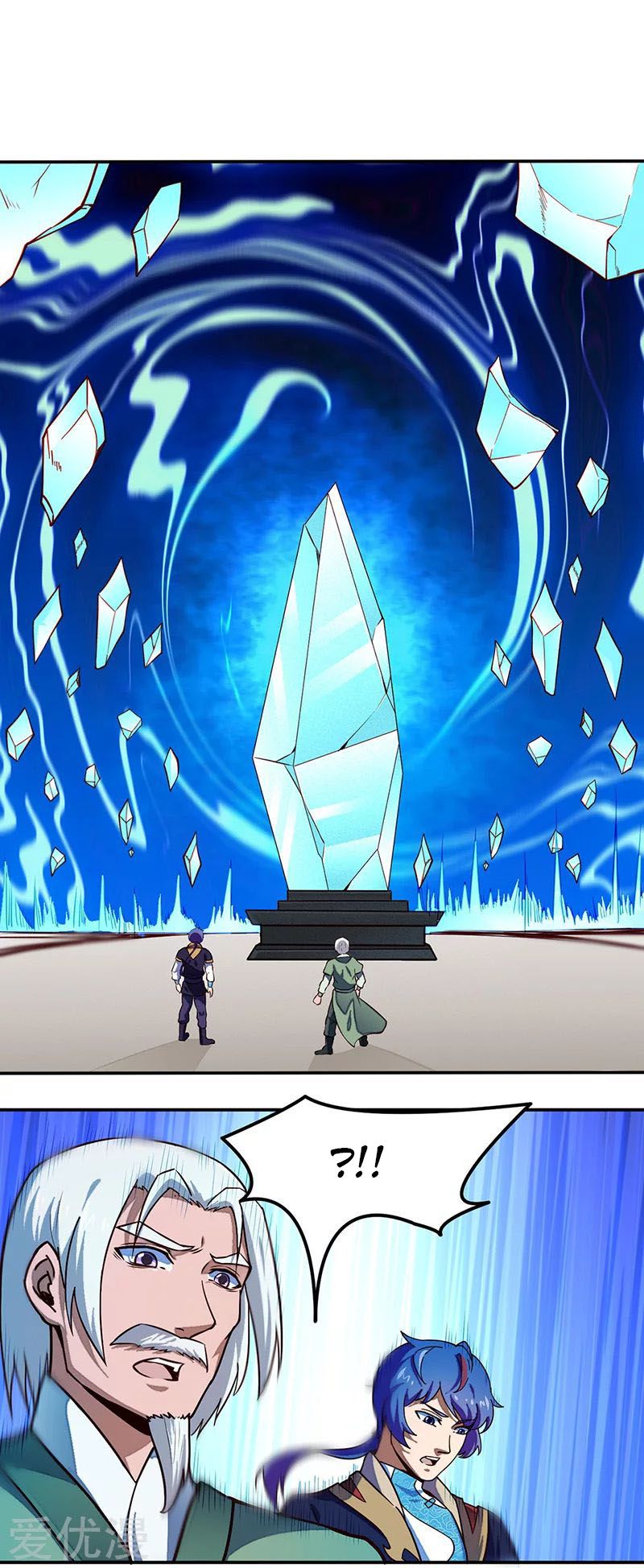 Martial Arts Reigns chapter 162 page 24