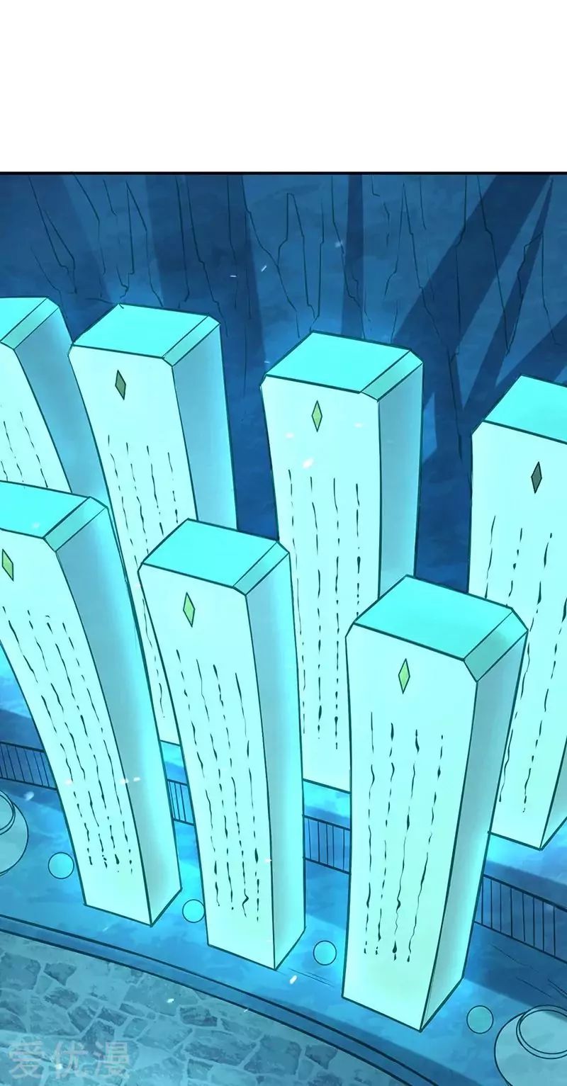 Martial Arts Reigns chapter 163 page 16