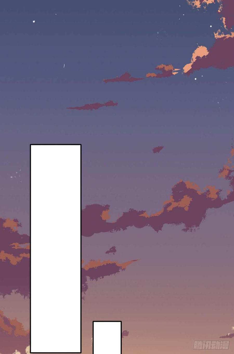 Martial Arts Reigns chapter 176 page 25