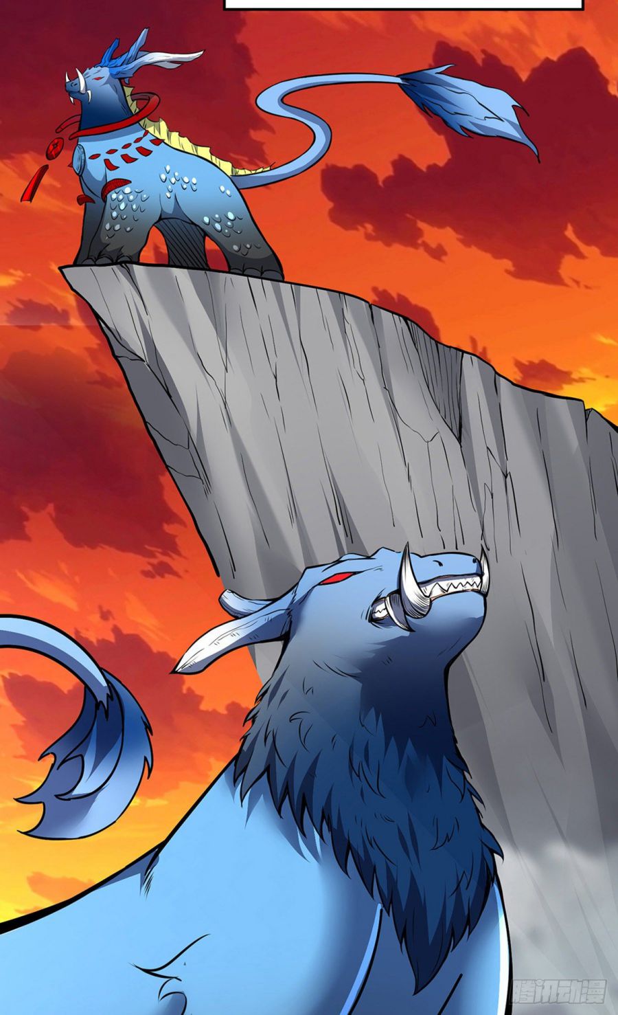 Martial Arts Reigns chapter 178 page 11