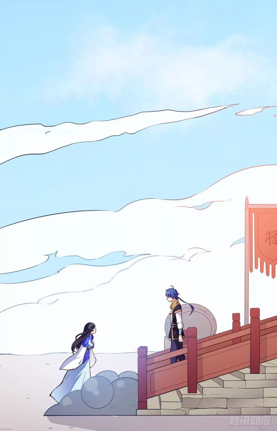 Martial Arts Reigns chapter 180 page 32