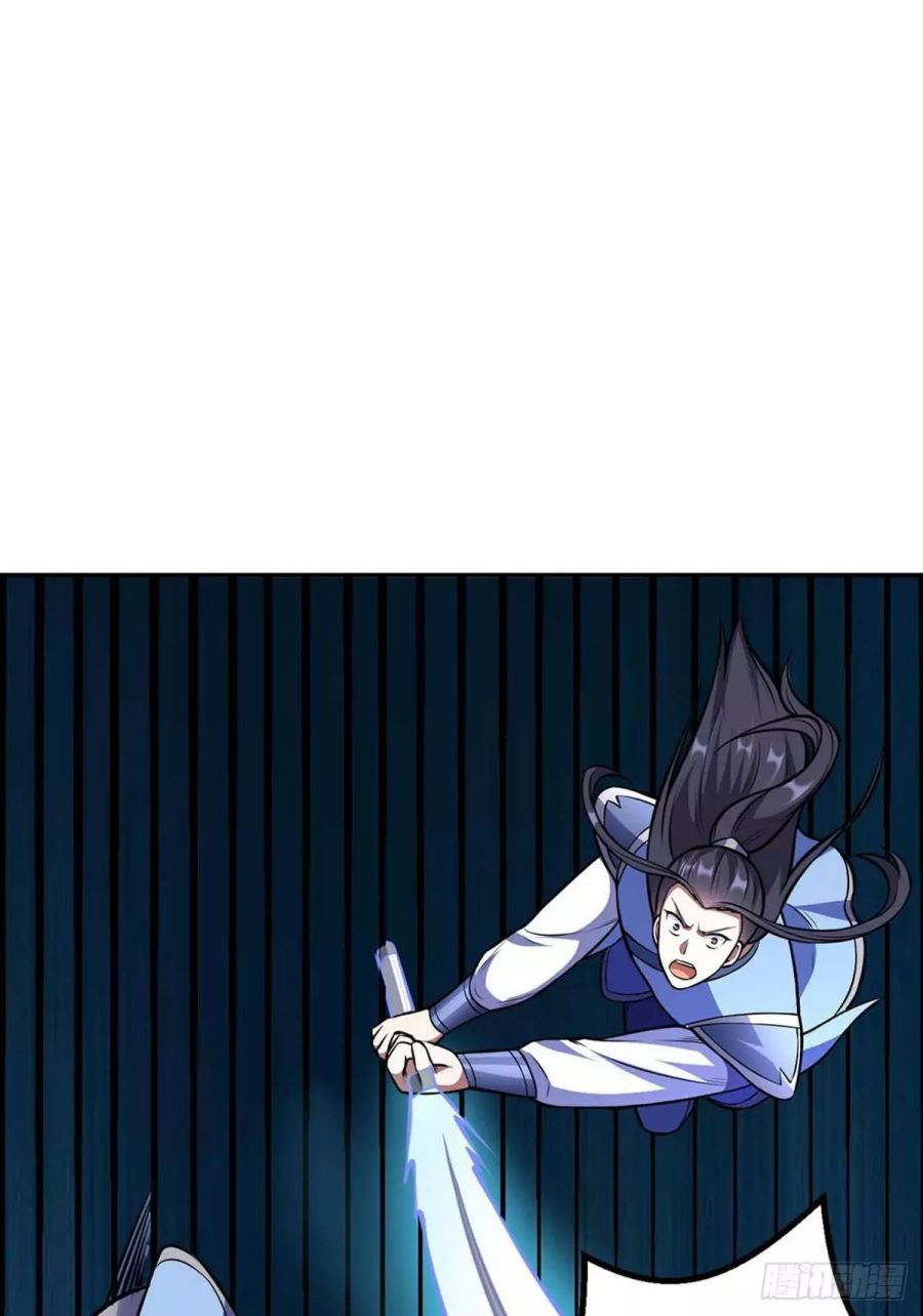 Martial Arts Reigns chapter 196 page 21