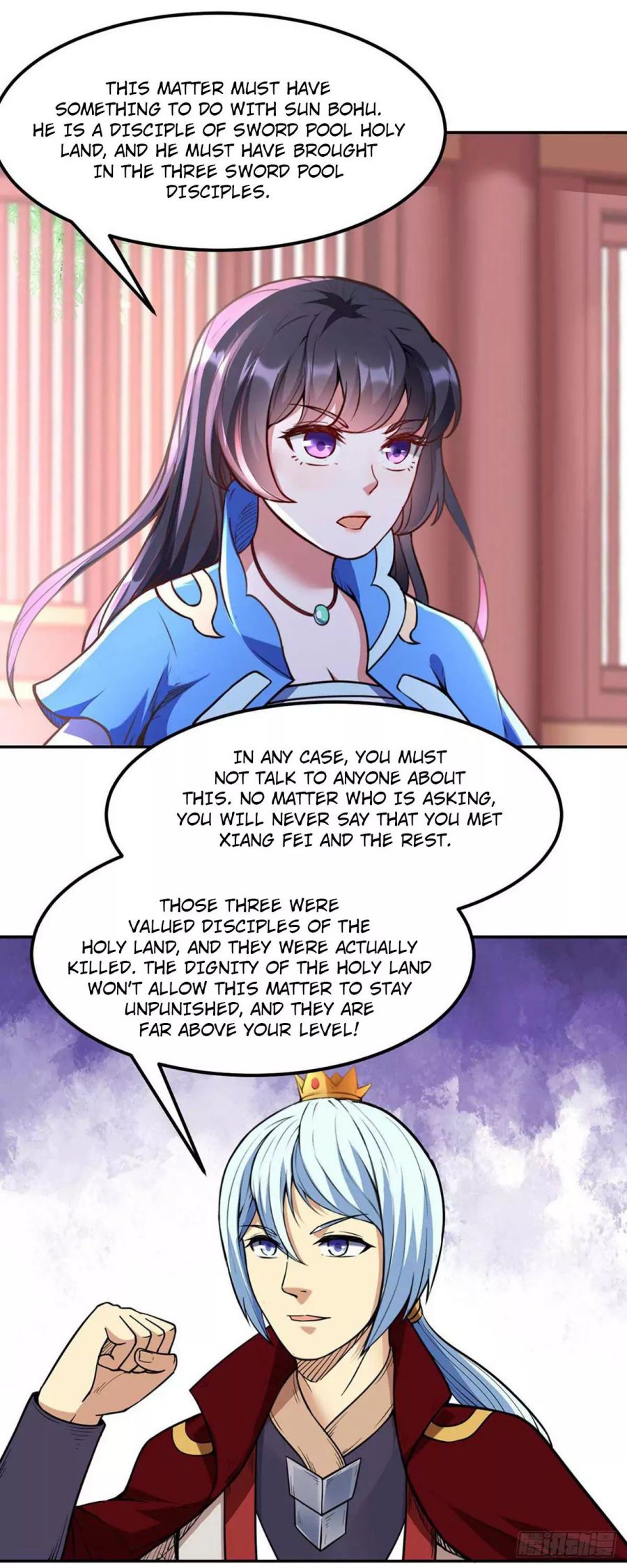 Martial Arts Reigns chapter 197 page 19