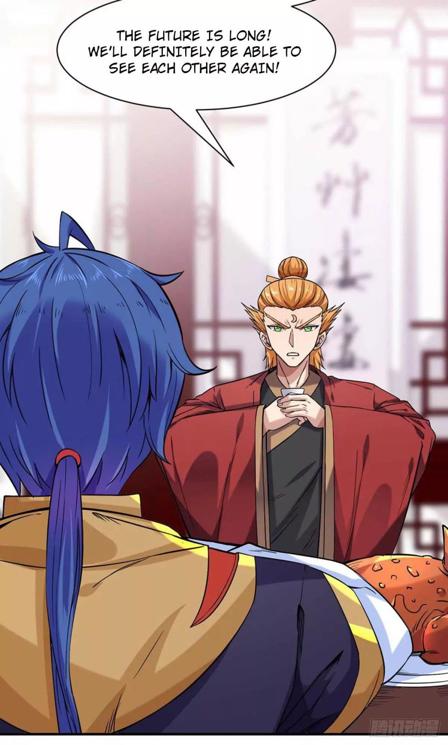 Martial Arts Reigns chapter 198 page 13