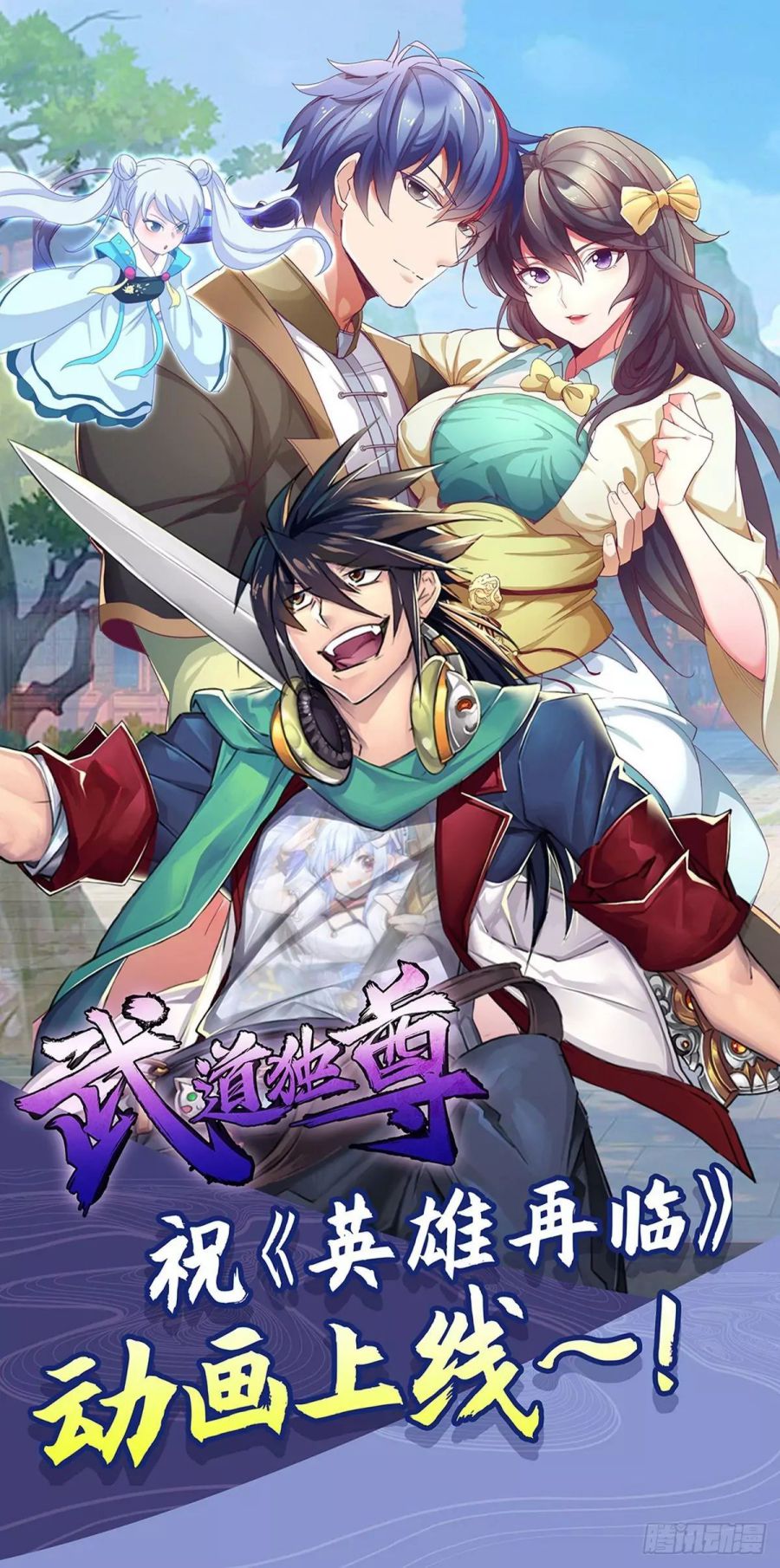 Martial Arts Reigns chapter 201 page 40