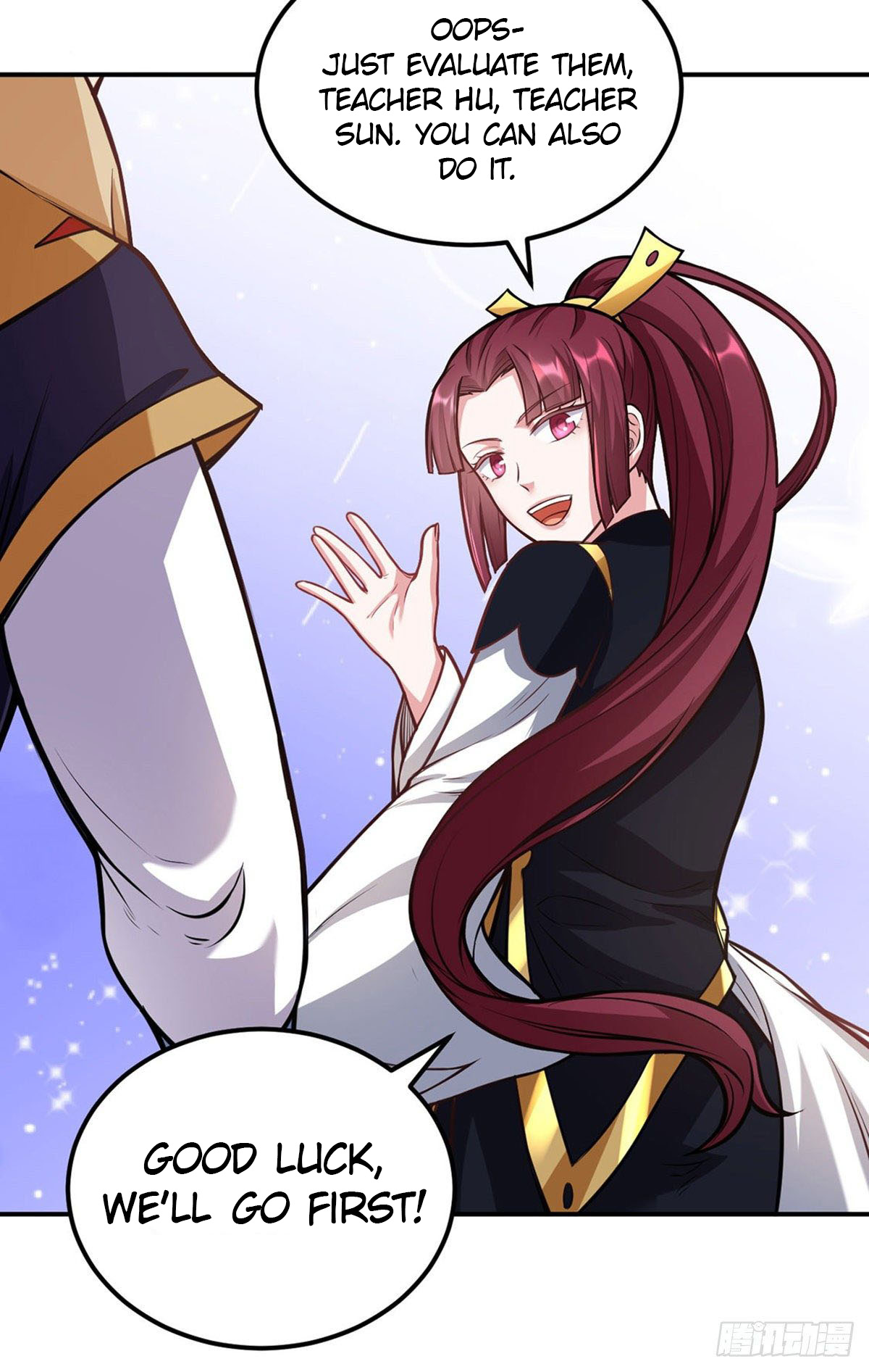 Martial Arts Reigns chapter 205 page 12