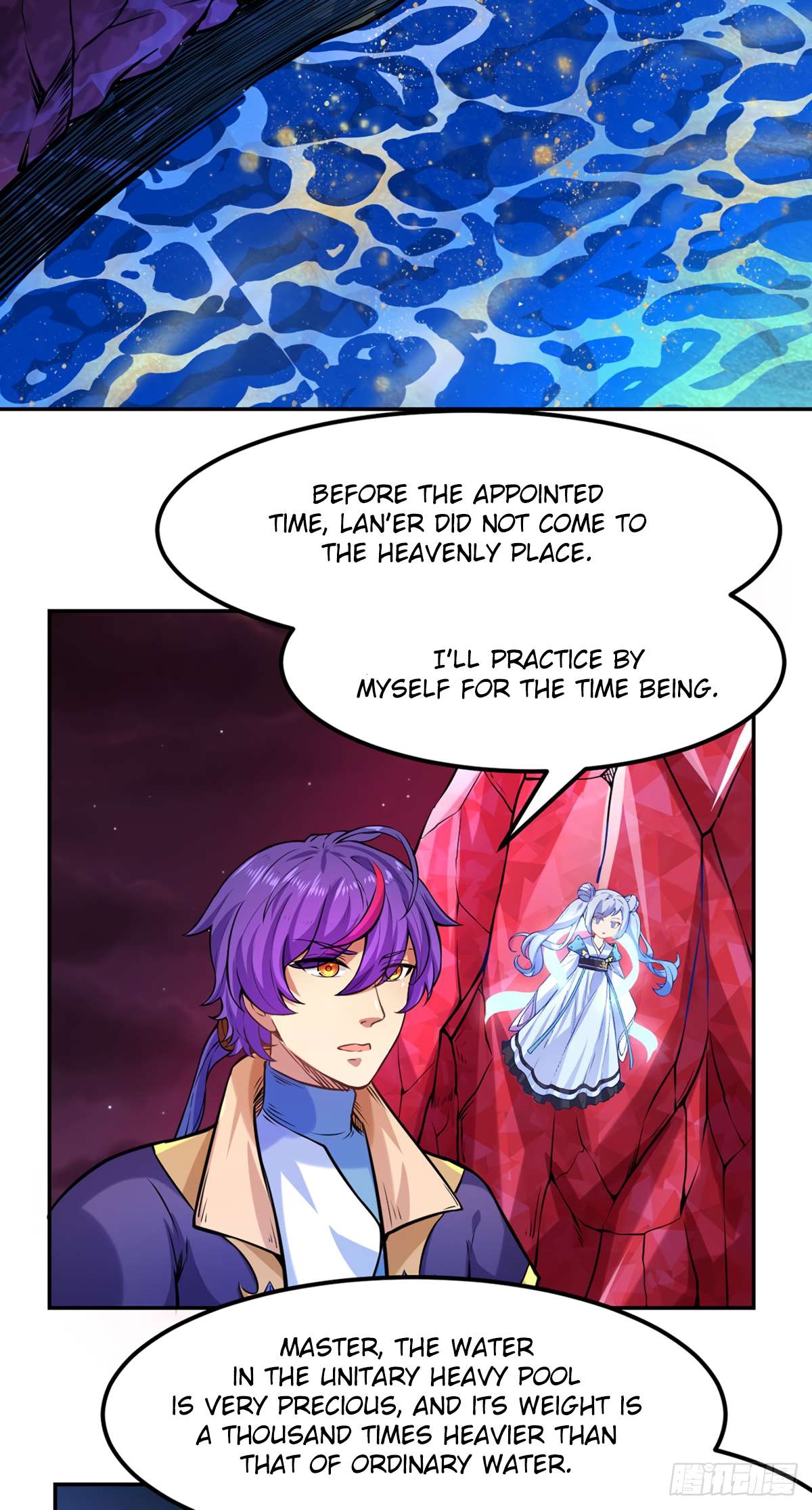 Martial Arts Reigns chapter 206 page 12