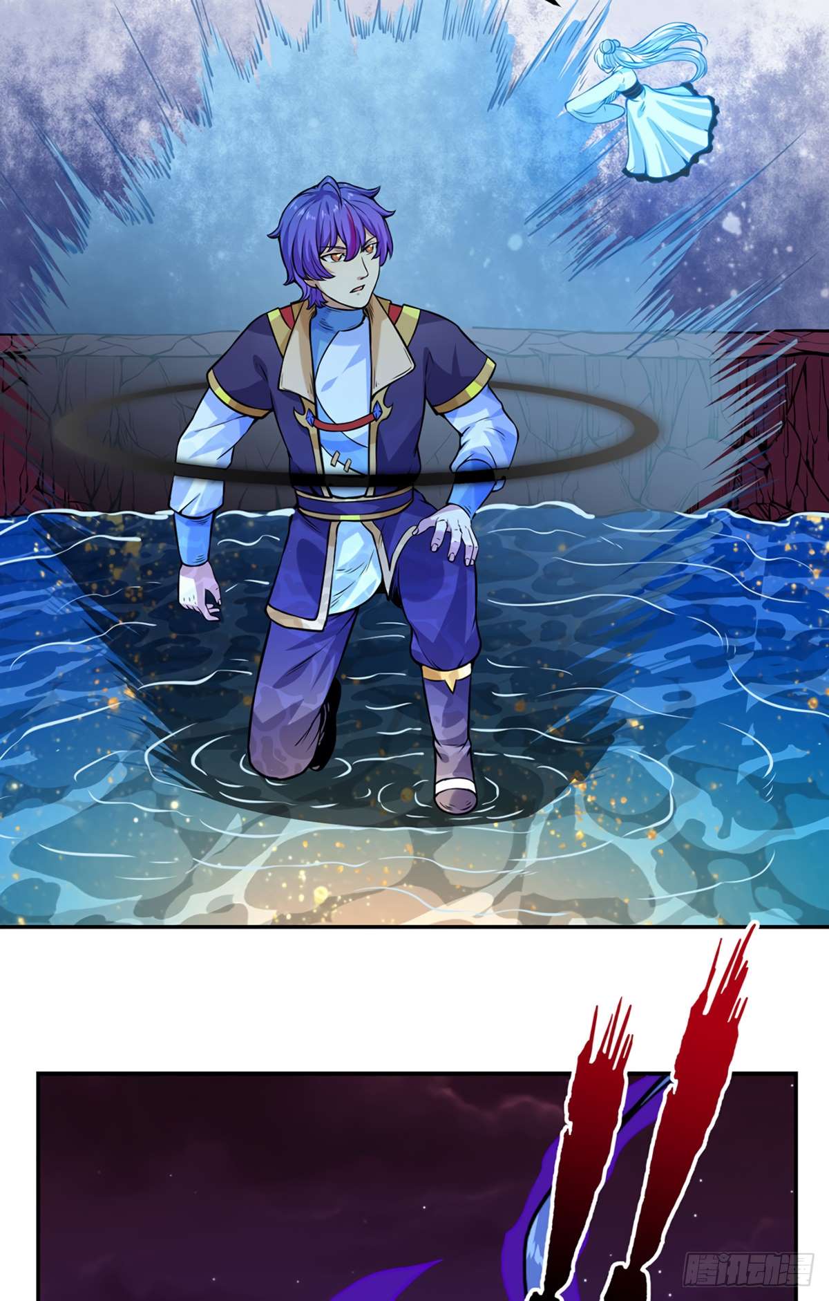 Martial Arts Reigns chapter 206 page 17