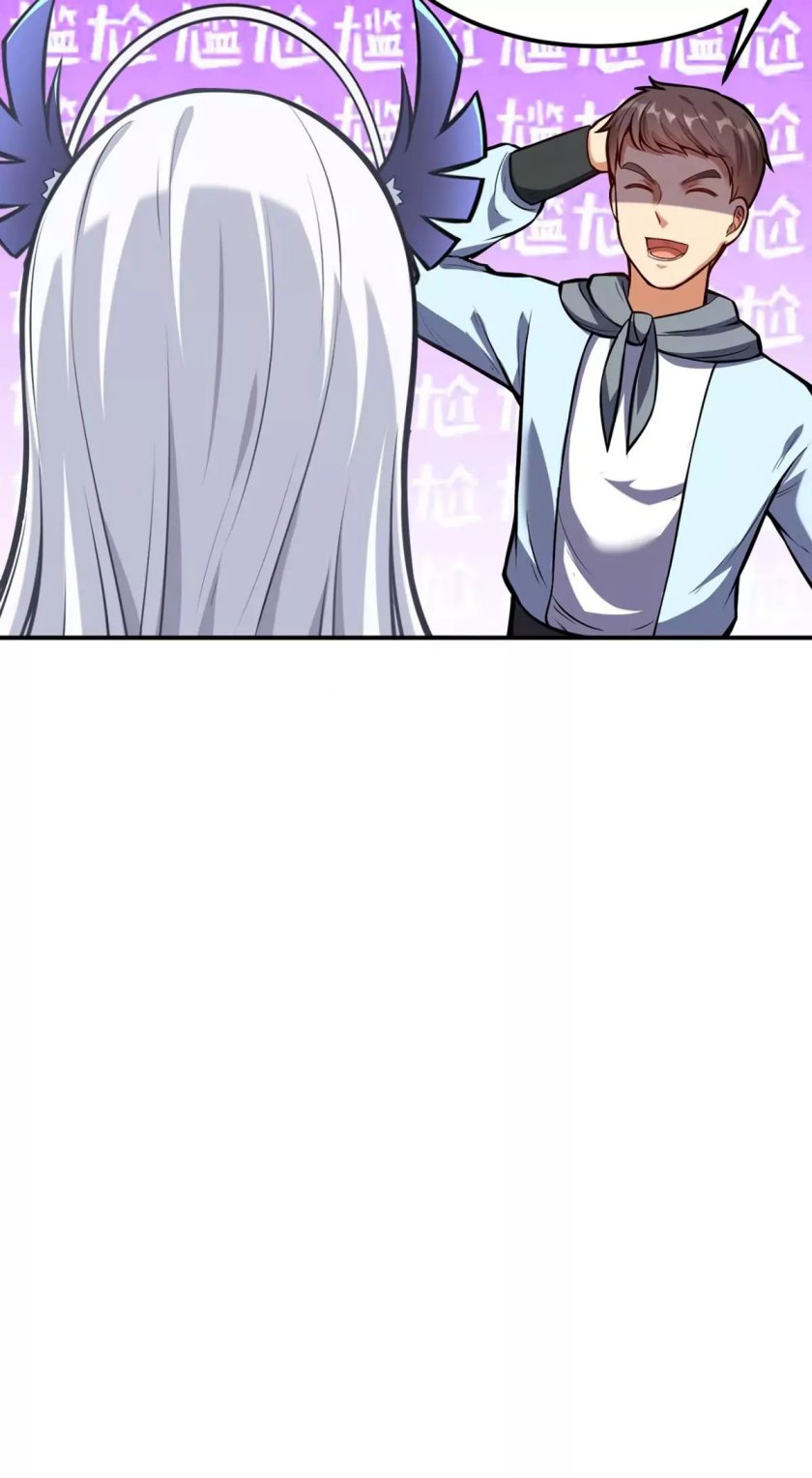 Martial Arts Reigns chapter 211 page 19