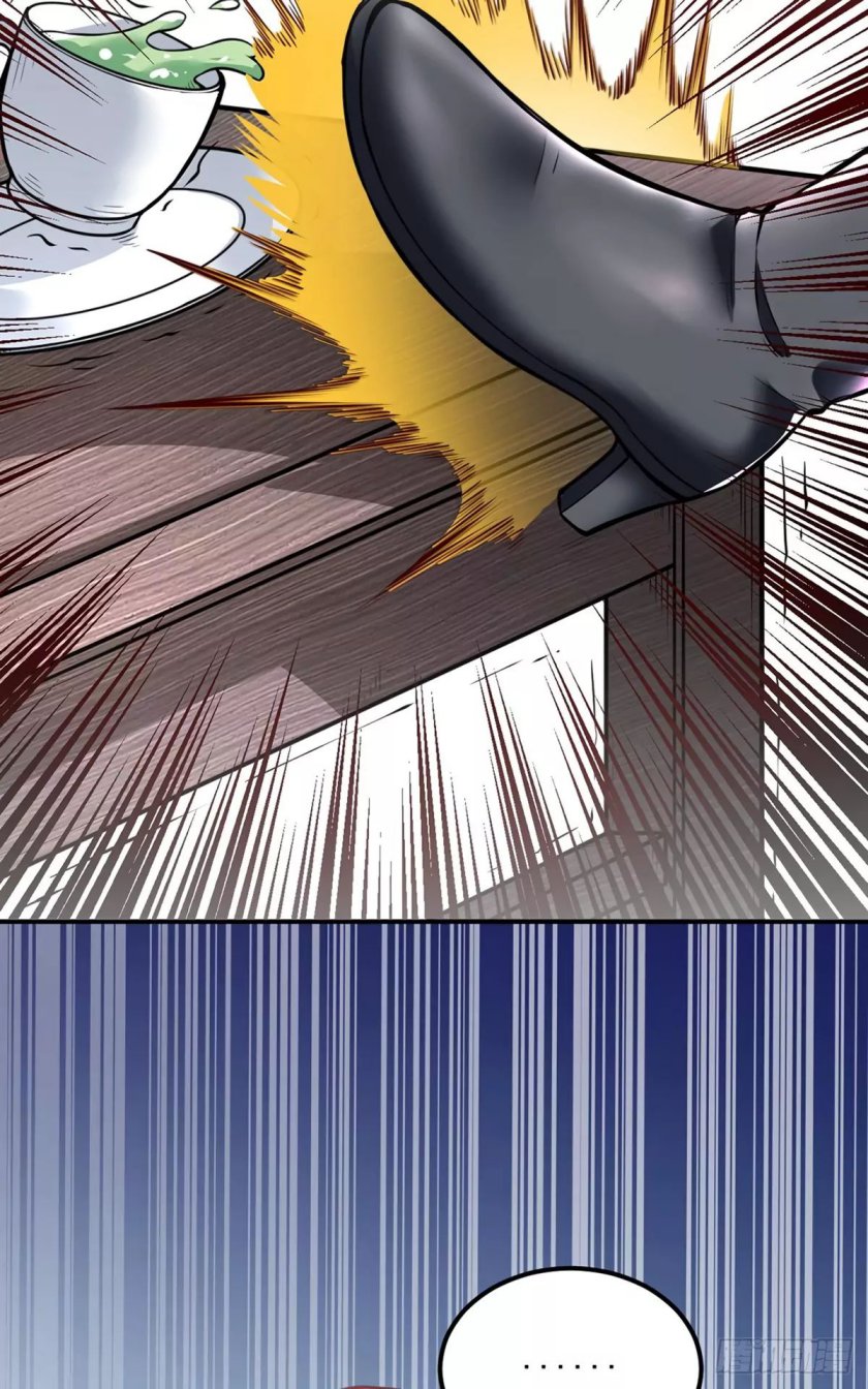 Martial Arts Reigns chapter 211 page 26