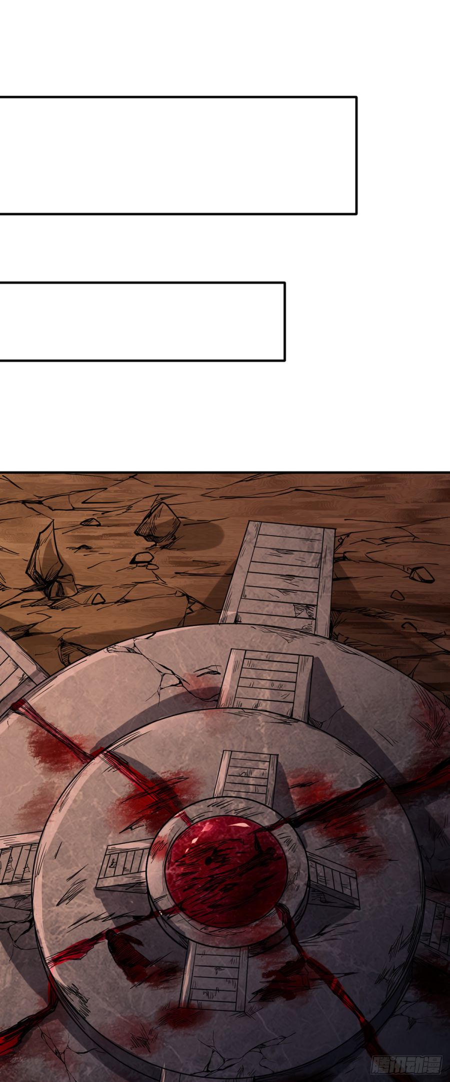 Martial Arts Reigns chapter 215 page 20