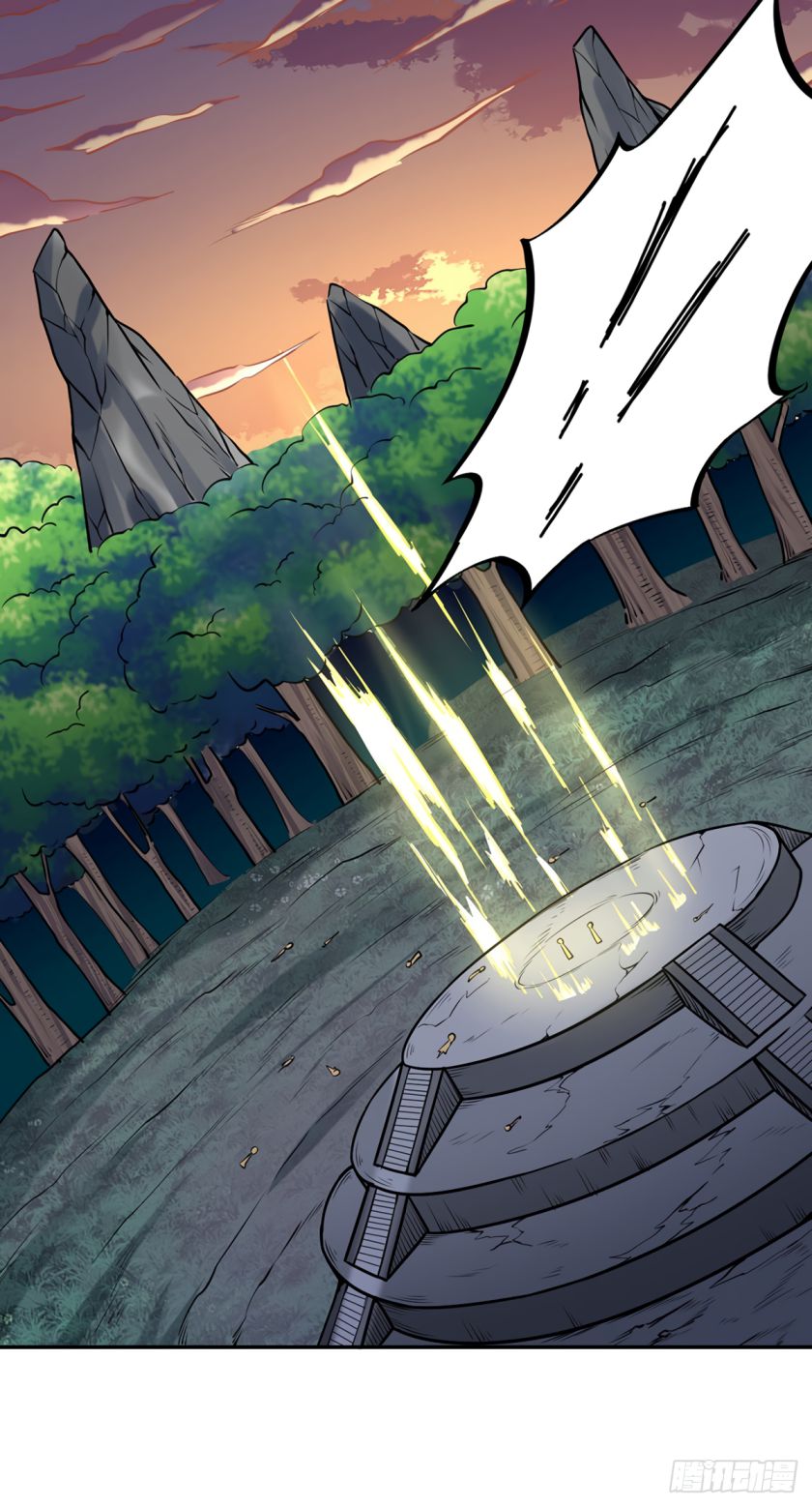 Martial Arts Reigns chapter 218 page 30