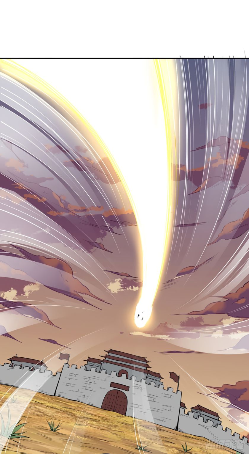 Martial Arts Reigns chapter 219 page 15